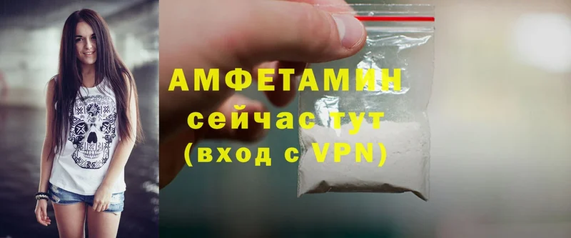 купить  сайты  Ленинск-Кузнецкий  Amphetamine Розовый 