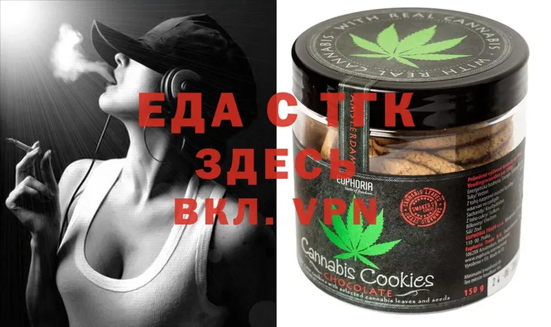 hydra как зайти  магазин  наркотиков  Ленинск-Кузнецкий  Cannafood марихуана 