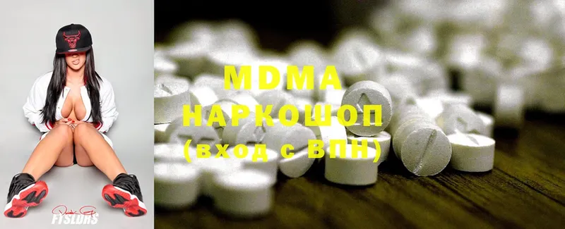 цены наркотик  Ленинск-Кузнецкий  MDMA Molly 